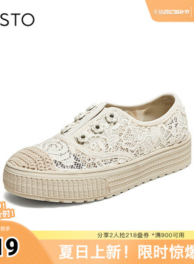 百思图2026夏季新款渔夫鞋时尚复古休闲户外女单鞋B1130BA6