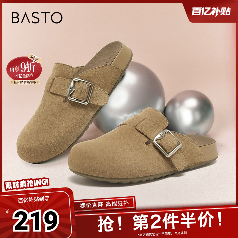 时尚潮流简约舒适