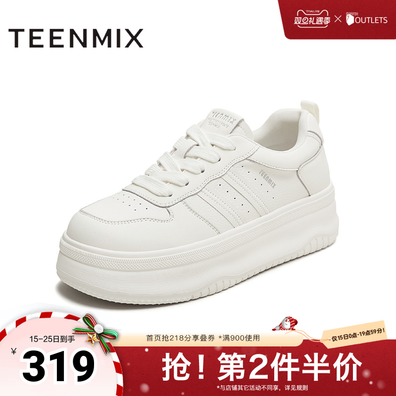 厚底小个子纯色百搭