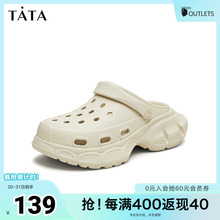 Tata他她厚底外穿洞洞鞋女鞋休闲凉拖鞋女款2025夏季新款HHZ01CH4