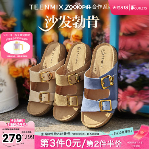 复古凉拖鞋双排扣
