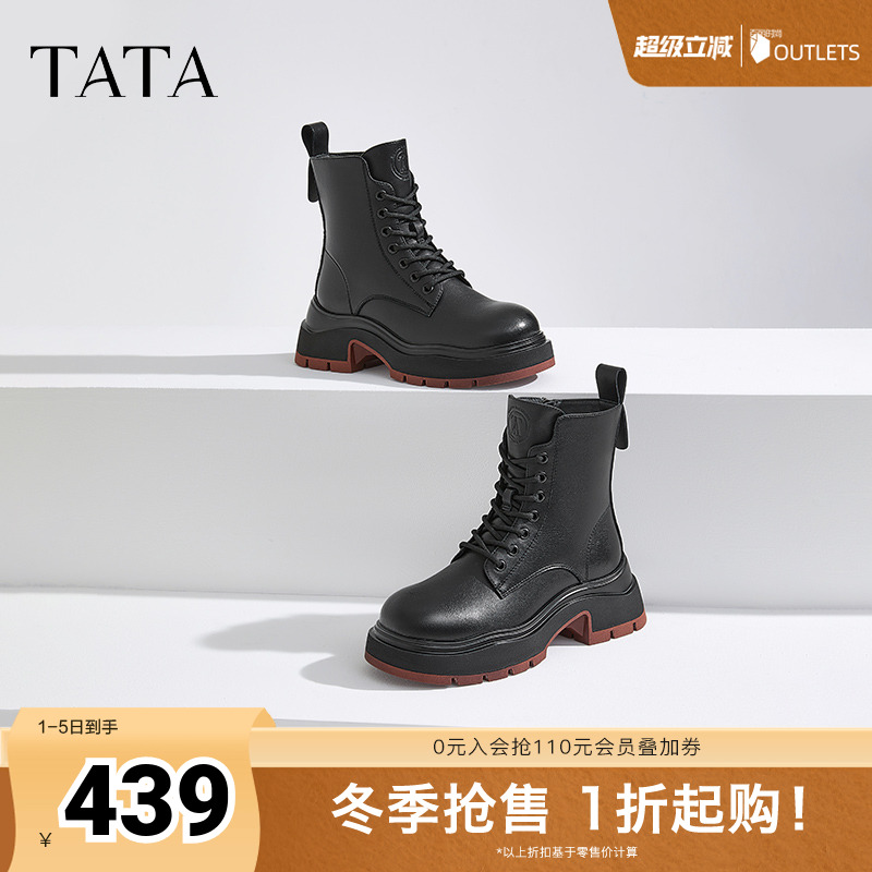 时尚休闲马丁靴