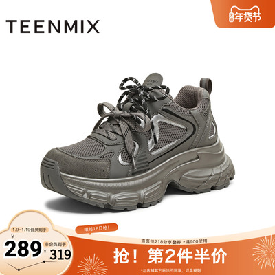 天美意2025冬新款商场同款厚底增高百搭老爹鞋女休闲鞋BK963DM5