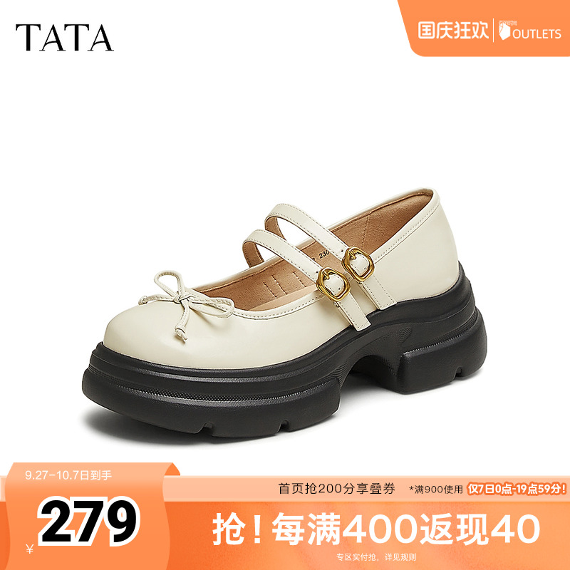 时尚休闲女玛丽珍鞋