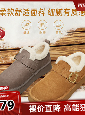 Tata他她热可可加绒勃肯鞋女鞋厚底保暖毛毛鞋雪地靴秋冬CMA01DM5