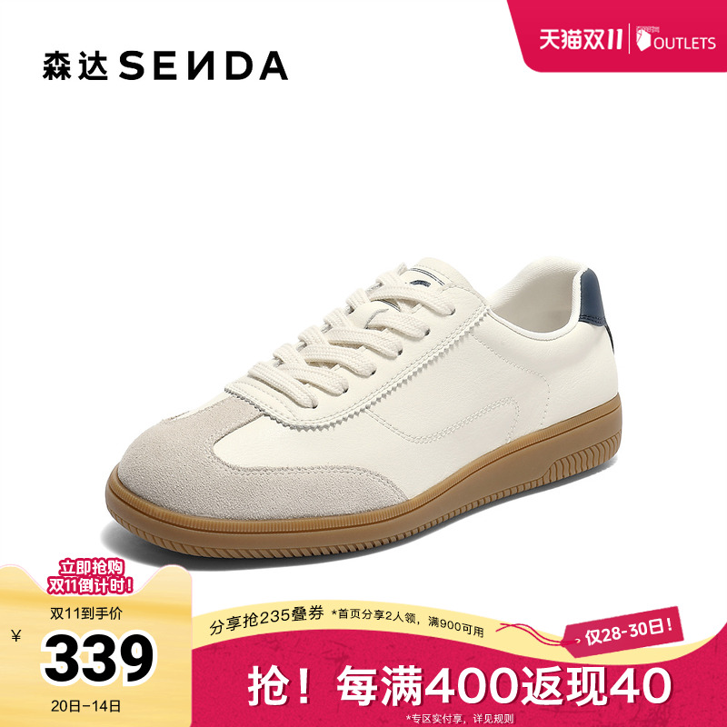 森达德训鞋女2025秋新商场同款经典百搭户外休闲板鞋4QS26CM5
