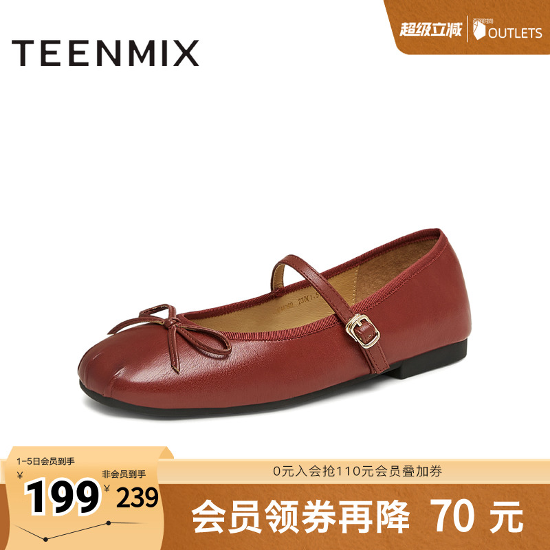 休闲通勤优雅法式风