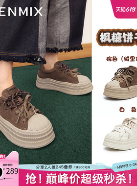 天美意百搭厚底增高小白鞋复古板鞋女休闲鞋子春新款KB060AM5