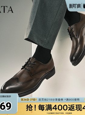 TATA他她雕花布洛克皮鞋男士商务正装鞋结婚新郎鞋春210A4AM5奥莱