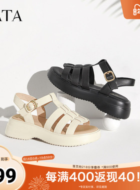 Tata他她休闲厚底猪笼鞋女鞋罗马凉鞋沙滩凉鞋25秋新奥莱YEW01BL4