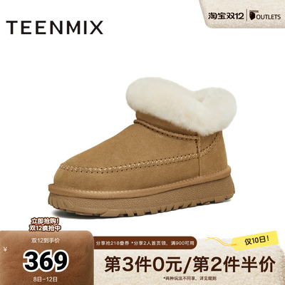 天美意2025冬新款厚底简约加绒雪地靴保暖休闲百搭女靴KXD66DD5