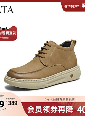 TATA他她男鞋厚底休闲鞋2025冬舒适百搭工装鞋短筒靴子MGL01DD5
