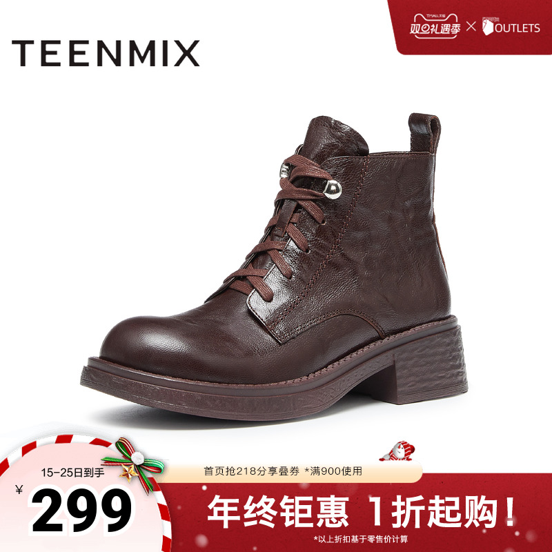 天美意复古英伦马丁靴女