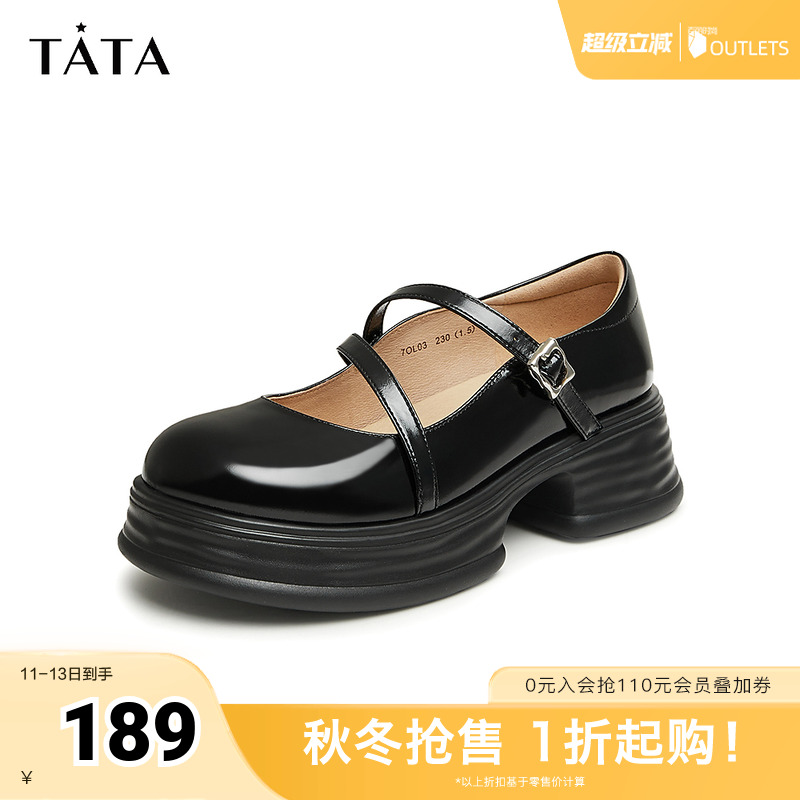 TATA/他她玛丽珍单鞋女款小皮鞋