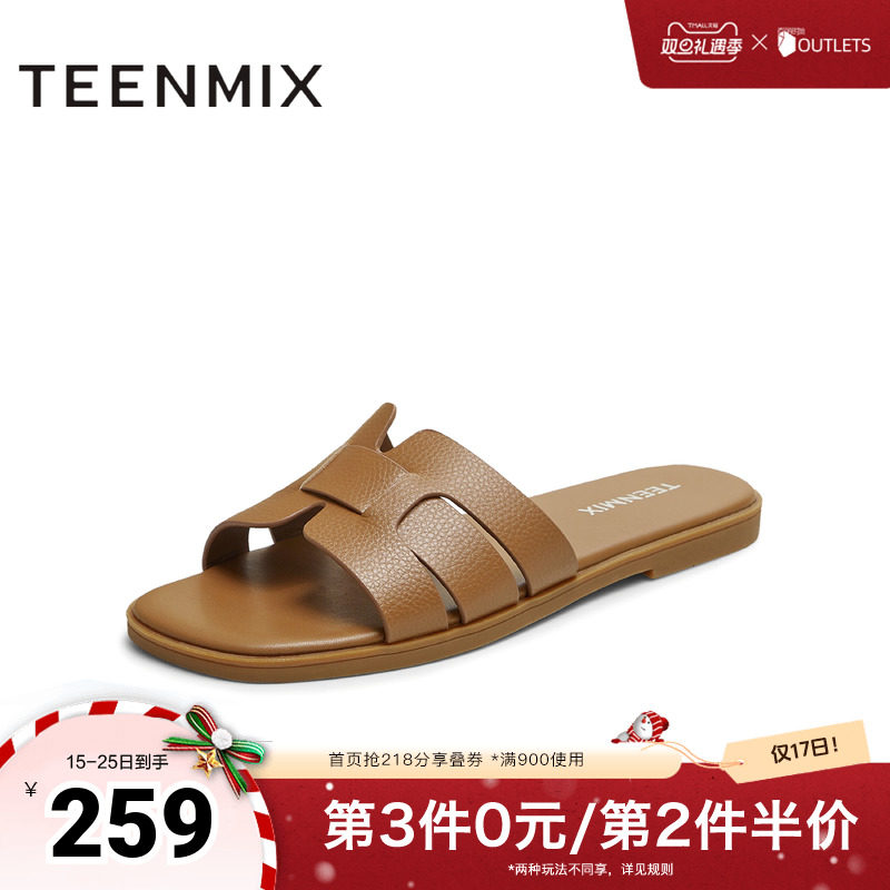 纯色百搭度假风