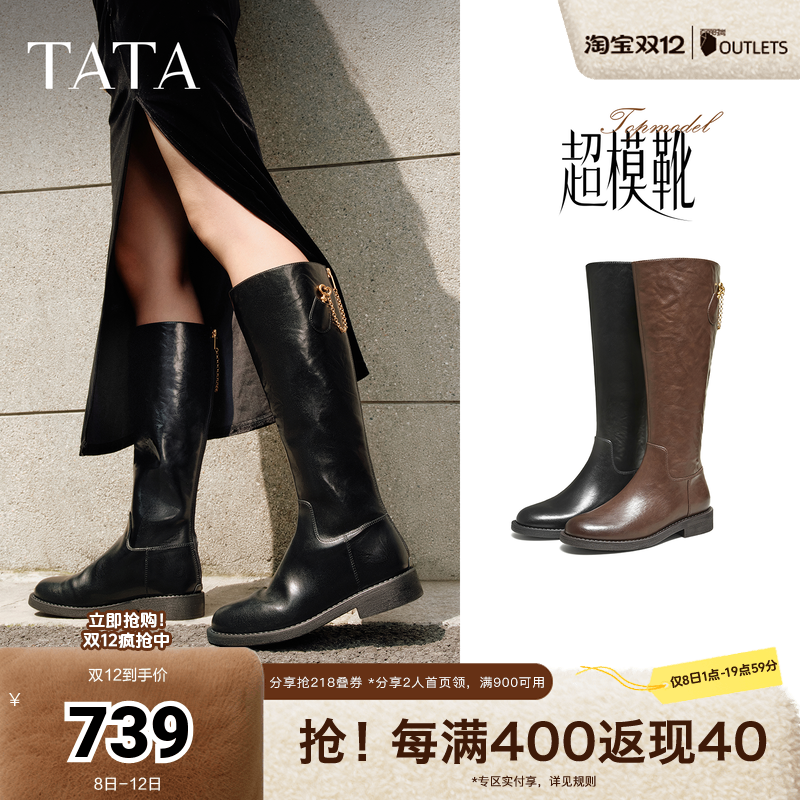 商场同款百搭时尚简约