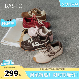 百思图2026春季新款商场同款德训鞋时尚复古女运动休闲鞋D3858AM6