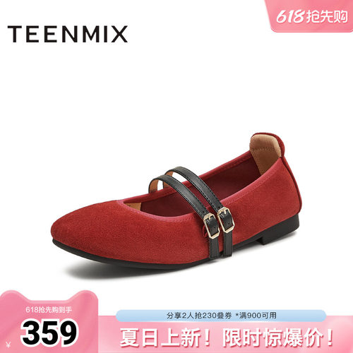 休闲百搭平底舒适