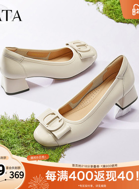 TATA他她白色休闲鞋女鞋通勤单鞋女鞋新款真皮粗跟高跟鞋X8MA6AQ5