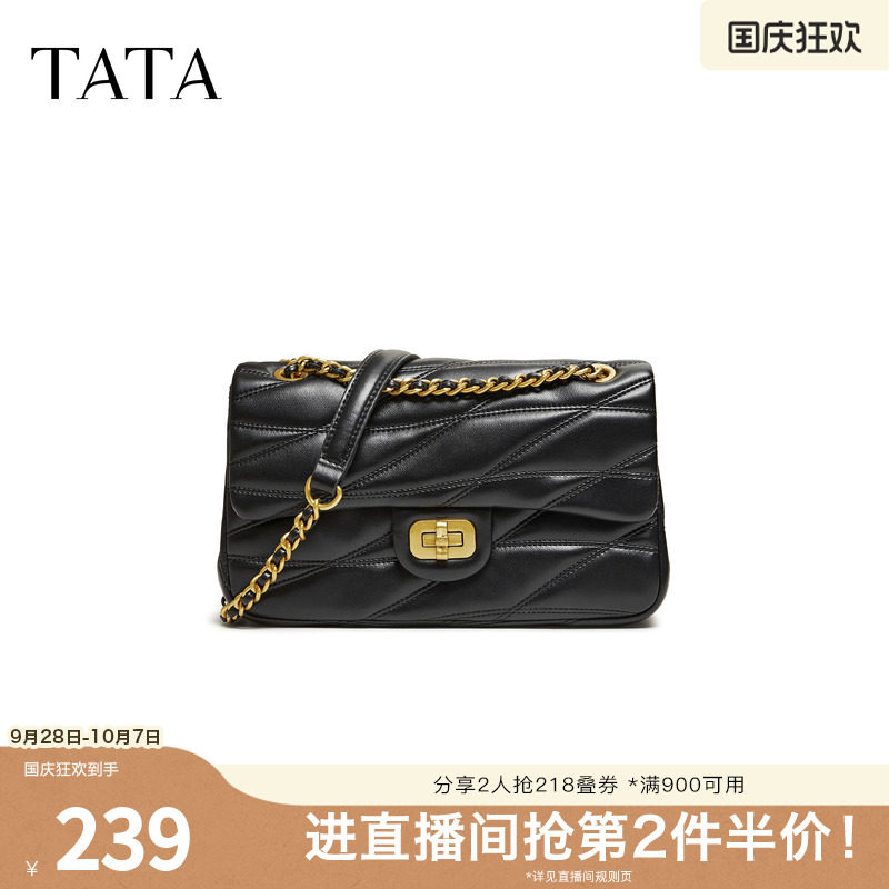 【七夕礼物】TATA他她女包通勤百搭小方包黑色迷你小香包X3536AX6
