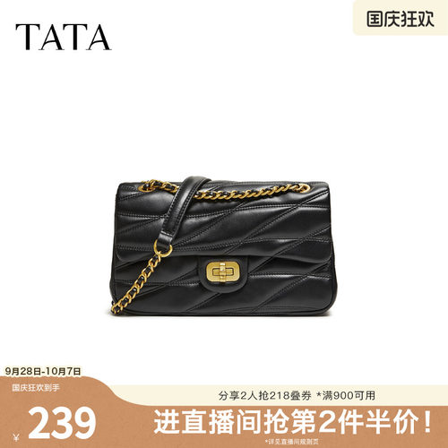 【七夕礼物】TATA他她女包通勤百搭小方包黑色迷你小香包X3536AX6
