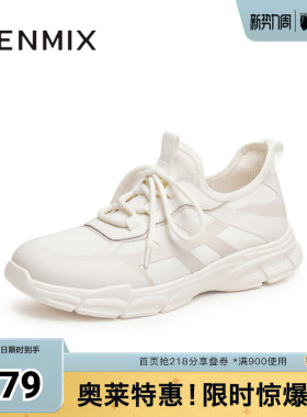 天美意春新款休闲百搭运动舒适透气轻便男网运动鞋WYD25AM5