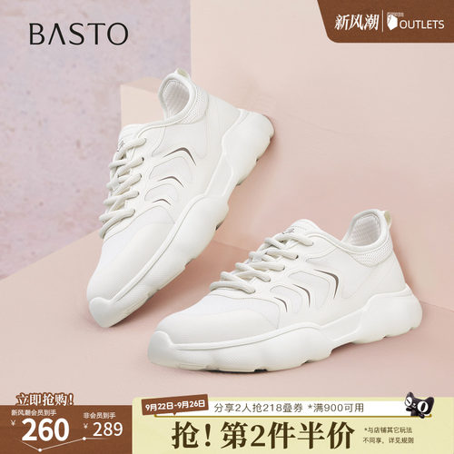 时尚潮流OL通勤