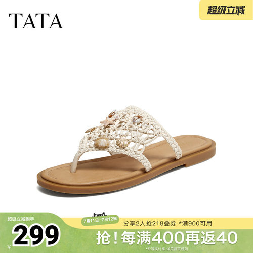 简约百搭时尚休闲