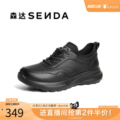 森达健步鞋男2025冬新商场同款毛绒保暖厚底休闲鞋2DT01DM5