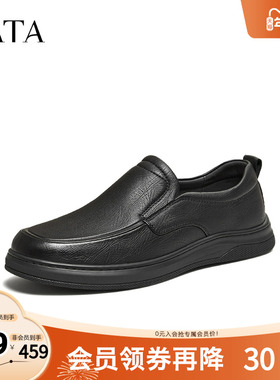 TATA他她男鞋2026春季新款皮鞋时尚休闲鞋黑色商务鞋子QHT01AM6