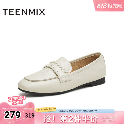 纯色百搭优雅法式