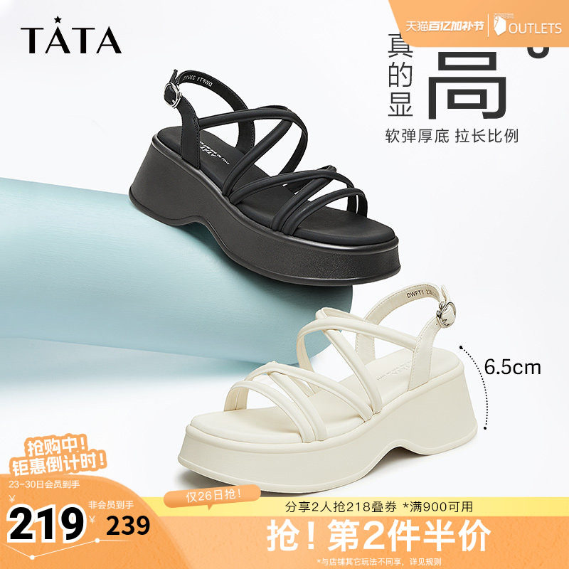 云朵凉鞋Tata他她黑色凉鞋女厚底增高运动凉鞋夏季新款DWFT1BL4