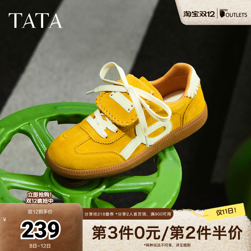 时尚德训鞋女百搭休闲鞋