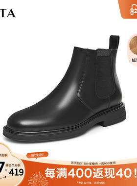 Tata他她英伦风切尔西靴男士加绒休闲奥莱烟筒靴早秋季新21040DD3