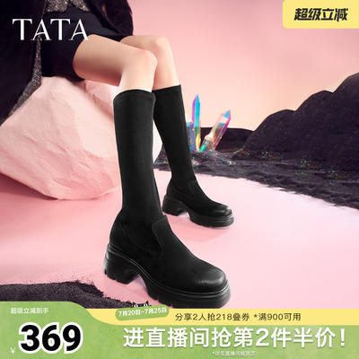 Tata他她厚底弹力长靴女靴子休闲显瘦高筒靴奥莱冬季新款7DK80DG4