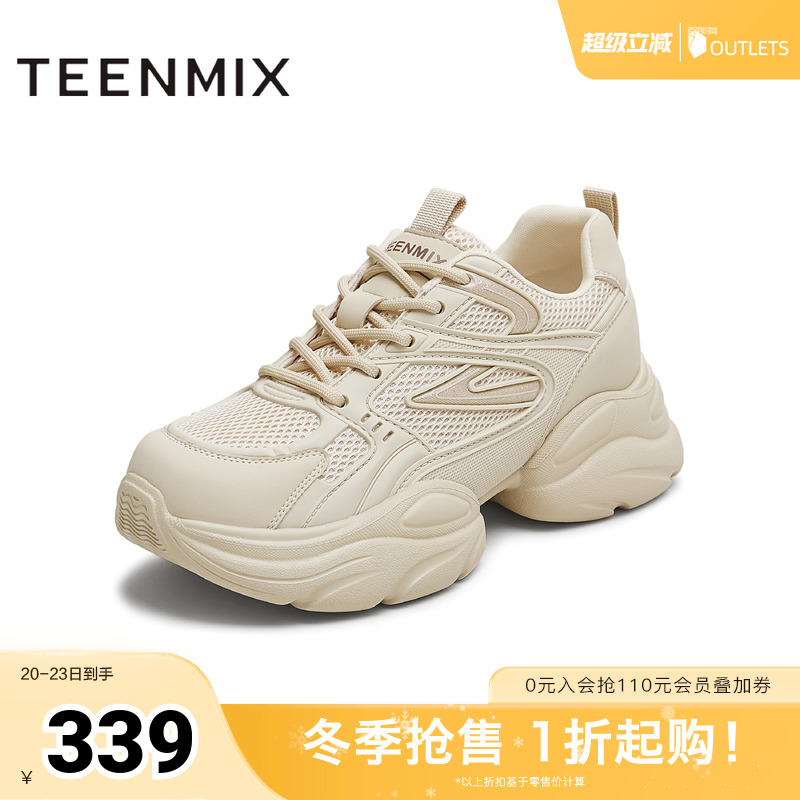 厚底休闲系带百搭