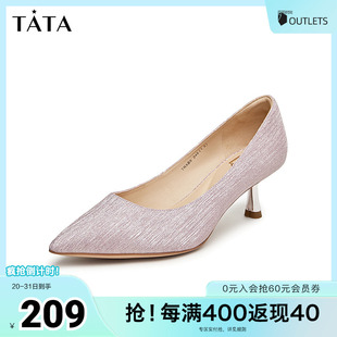 Tata他她尖头奥莱高跟鞋 2025夏新7RXB9AQ4 女法式 宴会通勤低跟单鞋