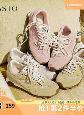 百思图夏季新款商场同款时尚潮流百搭德训鞋平跟女休闲鞋A2516BM5