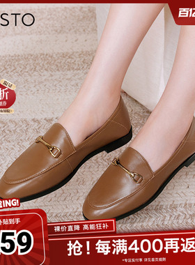 百思图春夏季新款简约休闲金属扣乐福鞋方跟女单鞋A0911CA4
