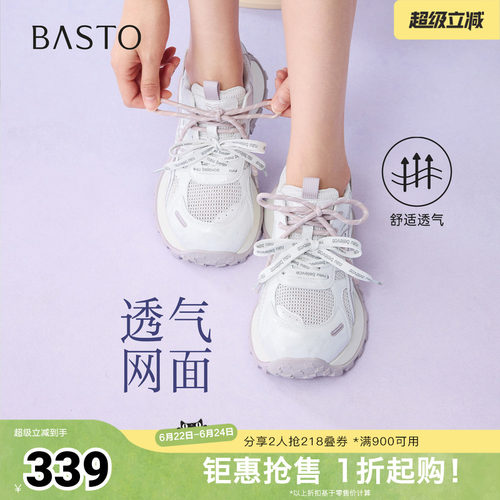 时尚潮流简约舒适