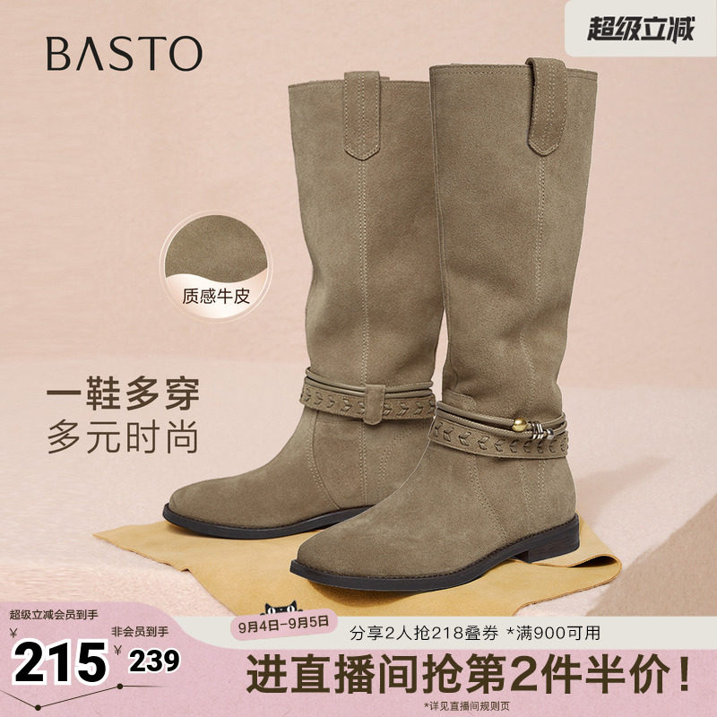 百思图秋冬季新款商场同款西部靴时髦复古牛仔女长靴E5652DG5