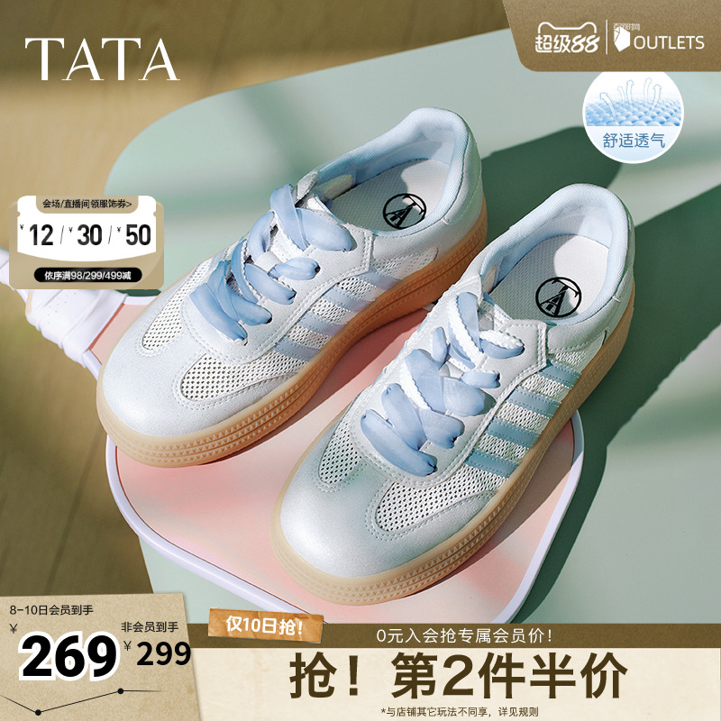 德训鞋女休闲运动鞋