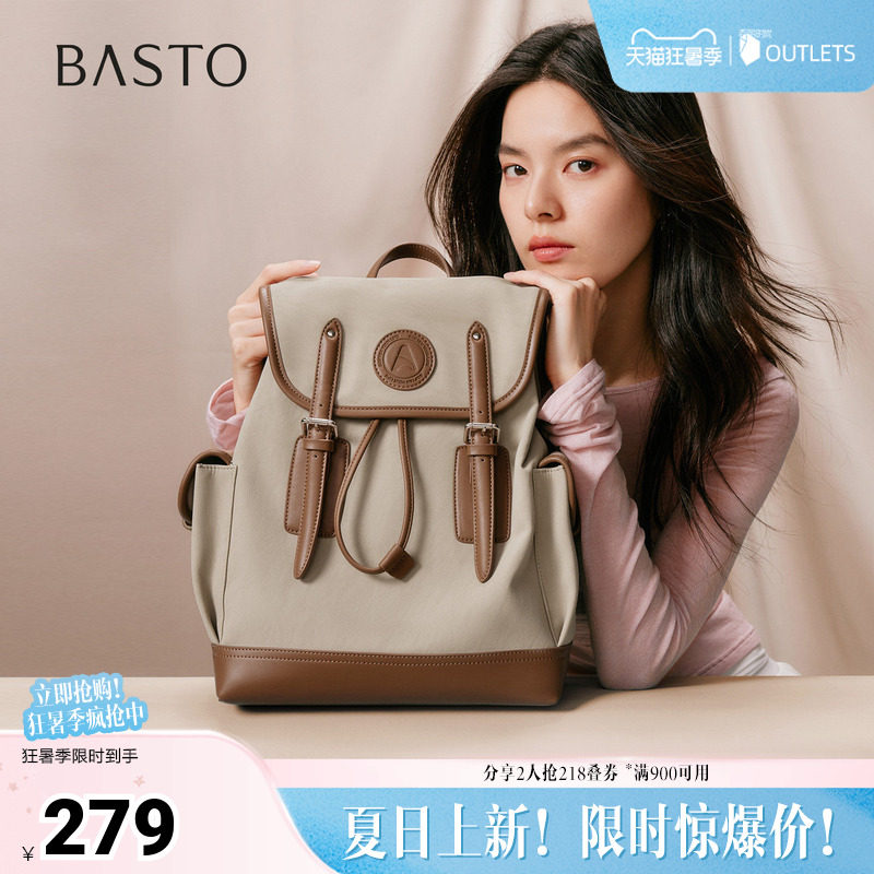 百思图春夏秋季新款商场同款双肩背包时尚户外休闲女包TY034CX5