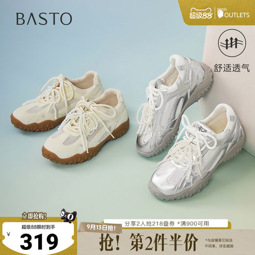 时尚潮流简约舒适