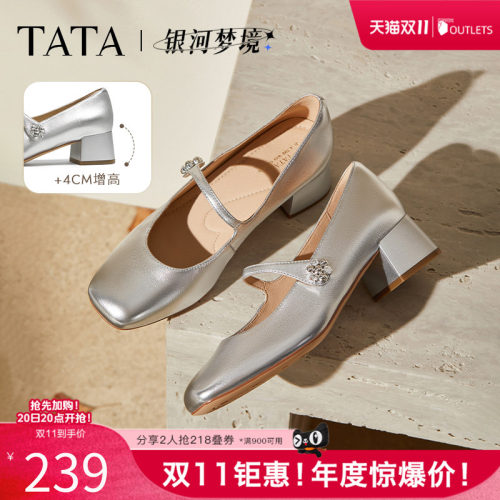 时尚百搭女玛丽珍鞋