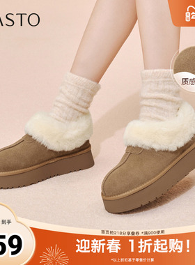 百思图2025冬季新款雪地靴时尚简约户外休闲厚底女短靴N8131DD5