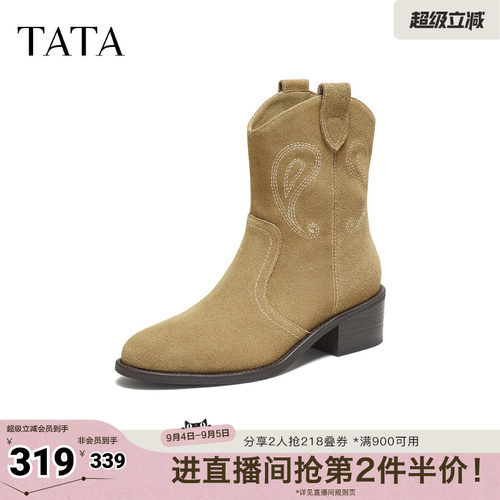 商场同款复古女