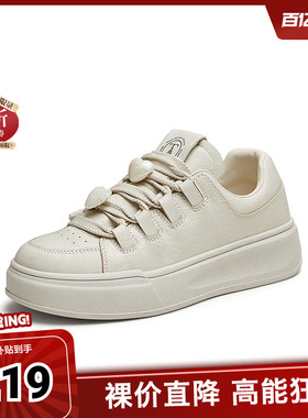 Tata他她厚底休闲板鞋女鞋百搭小白鞋运动鞋奥莱新款CBT01CM4