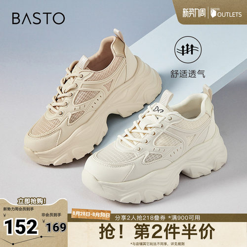 时尚潮流简约舒适