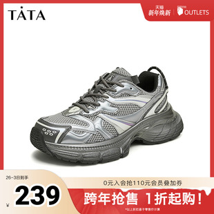 冬新款 Tata他她厚底银色老爹鞋 休闲鞋 炸街运动鞋 VKN01DM4 男鞋